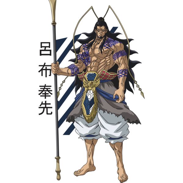 Valkyrie, Lu Bu Clipart, Record Of Ragnarok - RNR 13 Thumbnail