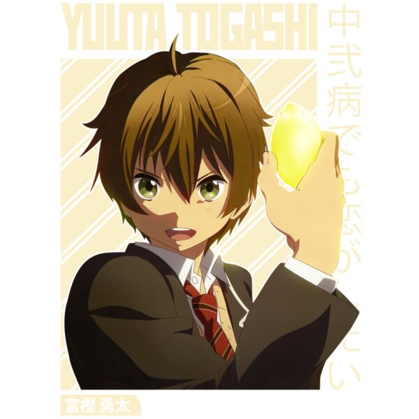 Yuuta Togashi 1 - CHU-011  Thumbnail