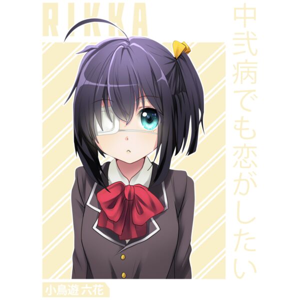 Rikka Takanashi 3 - CHU-003  Thumbnail